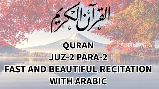 Quran Juz2 Para2  Fast and Beautiful Recitation with Arabic  Quran tilawat [upl. by Bugbee]