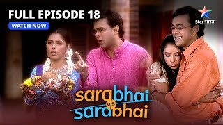 FULL EPISODE18  Sahil ne kharidi nayi car  Sarabhai Vs Sarabhai starbharat [upl. by Linnette]