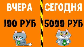 ТОПОВЫЙ заработок в интернете 2024 проверено можно на карту Как заработать в интернете 2024 реально [upl. by Ahsaenat]