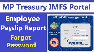 ट्रेजरी से सैलरी स्लिप निकाला सीखें  mp treasury payslip kaise nikale  Forgot IFMS Login Password [upl. by Job914]