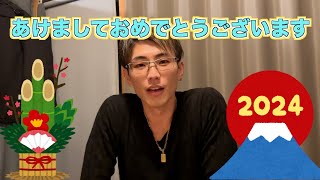 【社長から皆さんへ新年のご挨拶】年内最後の集まり‼️翔榮の忘年会お見せします😁 [upl. by Ahsinauq]