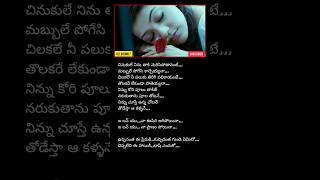 Aarya2  Uppenantha  Allu Arjun  Devi Sri Prasad [upl. by Anastase]