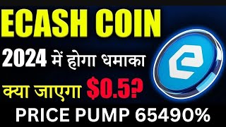 eCash Coin Today News  eCash Coin Network Upgrade  XEC Coin Listing  Cashtab Wallet [upl. by Leroi]