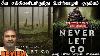 Never Let Go Movie Review in Tamil  Never Let Go Review in Tamil  Never Let Go Tamil Review Prime [upl. by Hairabez50]