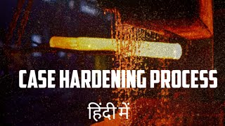 Case Hardening Process in Hindi Heat Treatment Process Types of Case Hardening Process [upl. by Ianteen550]