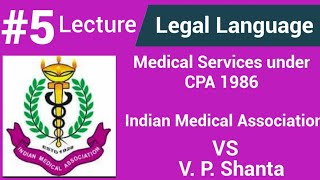 Medical Service under CPA 1986 Indian Medical Association VS V P Shanta Case [upl. by Doll]