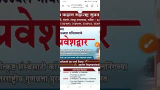 YCMOU admission last date scan Copy revaluation form last date MBA BCA BA bcom last date helpline no [upl. by Ainitsirhc]