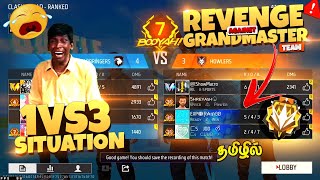 👀திக் 👀 திக் 👀 suTuATiON tamil freefire nonstopgaming [upl. by Anatniuq]