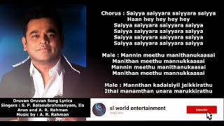 Oruvan Oruvan Song Lyrics [upl. by Ahsitahs]