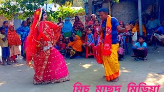 contoh Shilpi Nu mama ডালা কেনে মোর সাজে না রে হাউসের ডালা সাজারে বসিয়া [upl. by Troc671]