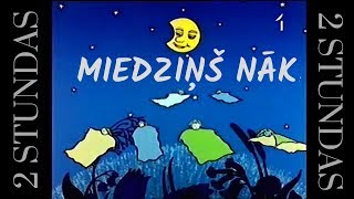 MIEDZIŅŠ NĀK ♫ 2 STUNDAS ♫ ŠŪPUĻDZIESMA [upl. by Eelam142]