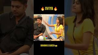 Bigg Boss Oviya mass version 😍🔥  Nee pottu vecha thanga kudam  WhatsApp status Tamil [upl. by Swayder]