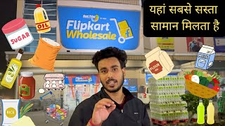 Today we shopped at Flipkart Wholesale Store  Cheapest Groceries Items in India Flipkart Wholesale [upl. by Oler689]