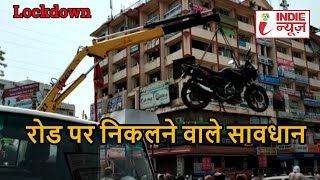 Patna में लॉकडाउन के बीच सघन वाहन जांच शुरु [upl. by Eiloj824]