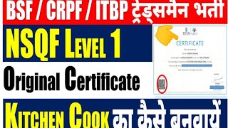 NSQF Level 1 Certificate Course food production kitchen cooking csvti [upl. by Alded]