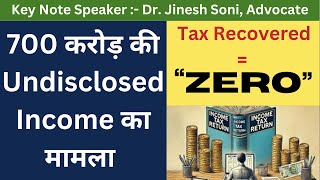 Income Tax l Section 148 l Section 147 l Section 143 l Dr Jinesh Soni l 2024 [upl. by Glynis752]