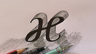 How to Drawing 3D Design of letter ‘H’  H letter 3D Style on Flat Paper  A to Z Alphabet 3D Art [upl. by Enomal563]