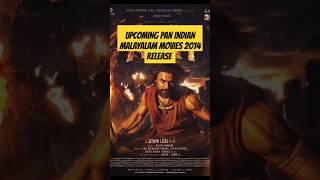 Upcoming Pan Indian Malayalam Movies Movies  Trending Shorts  Viral Shorts  Cinema Talks  2024 [upl. by Medorra9]