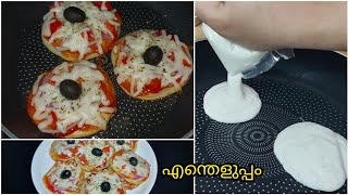 ♨️മാവ് കുഴക്കണ്ട പരത്തണ്ട Easy pizza pizza without oven pan pizza mini ppizza recipe [upl. by Greenland]