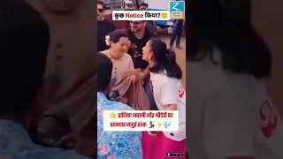 Radhika Ambani Dances with Sridevi A Magical Moment 💃✨ RadhikaAmbani Sridevi Dance [upl. by Eniger]