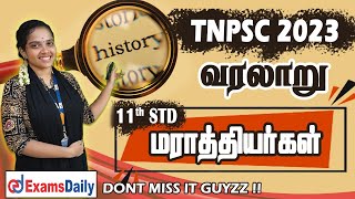 TNPSC Exam History  மராத்தியர்கள்  11th Std  marathas Topic  School Book  History Classes [upl. by Nolyak973]