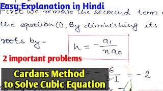 CARDANS METHOD TO SOLVE CUBIC EQUATION  CARDANS METHOD EXAMPLES 🔥 [upl. by Nivle]