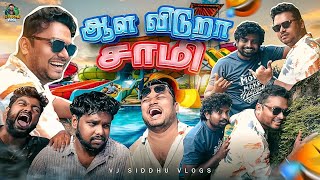 மோதிரம் போச்சே😰  Kerala Series  Ep  08  Vj Siddhu Vlogs [upl. by Ehtyde871]