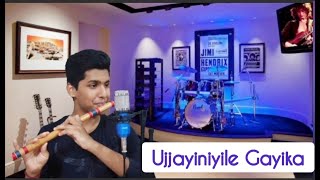 UJJAYINIYILE GAYIKA  FLUTE COVER  KARTHIK UNNIKRISHNAN [upl. by Aerua933]