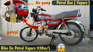 Running Bike On gasoline Fumes [upl. by Plafker]