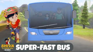 SuperFast Bus And Shiva  शिवा  Full Super Episode  Funny Action Cartoon  Shiva Show Hindi [upl. by Ause]