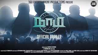 Naam Official Trailer  Suriavelan  Stephen Zechariah  Ajmal  Suman [upl. by Ares860]