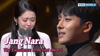 Jang Nara wins Excellence Award quotSon HoJun made me a married womanquot 2017 KBS Drama Awards [upl. by Kahlil89]