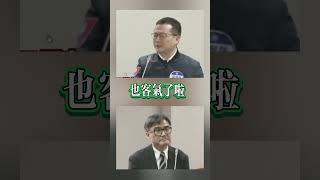 羅智強立委要資料也不給大法官說 [upl. by Hadlee664]