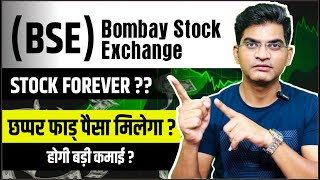 BSE Kitana Amir Banayega   BSE stock Analysis  Best Stock For Long Term [upl. by Aihsiyt]