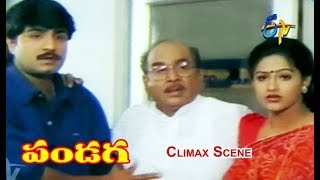 Climax Scene  Pandaga Telugu Movie  ANR  Srikanth  Raasi  ETV Cinema [upl. by Dream]