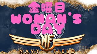 【NavyField】女子Navy② [upl. by Clyde]