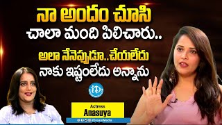 Actress Anasuya Bharadwaj About Selecting Beautiful Girts to Characters Latest Exclusive Interview [upl. by Ahsikar744]