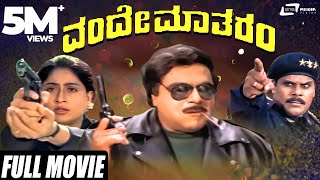 Rebel Star Ambarish All Time Kannada Superhits Audio Songs Jukebox  Ambarish Kannada Hit Songs [upl. by Arhna626]