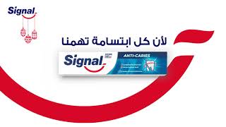 Signal AntiCaries pour des dents 10X plus fortes [upl. by Adnertal]