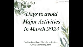 诸事不宜 Days to Avoid Major Activities in March 2024 [upl. by Llerol49]