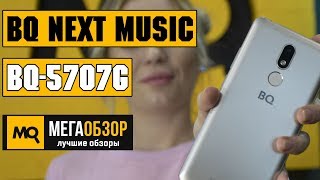 BQ5707G Next Music обзор смартфона [upl. by Earahs183]