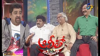 Alitho Saradaga  8th January 2018  Chinna  Ramjagan  Subhalekha Sudhakar ETV Telugu [upl. by Mcdonald386]