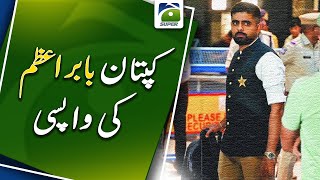 Captain Babar Azam has returned from his trip to New York  GeoSuper [upl. by Arnulfo674]