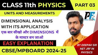 Dimensional analysis 11 physics chapter 1 units and measurement Physicsfod mpboardphysics cbse11 [upl. by Yregram]