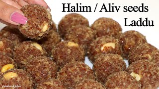 स्‍वादिष्‍ट और सेहतमंद अळिव  हलीम के लड्डू  Aliv  Halim  Garden cress seeds Laddu [upl. by Retha64]