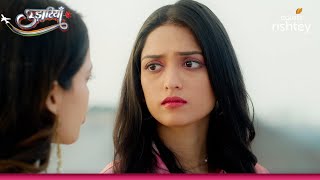 Naaz ने Mallika को उकसाया  Udaariyaan  उड़ारियां [upl. by Celestine]