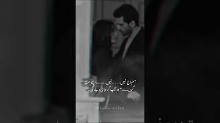 Wani base  Most Romantic Novel 🔥  Written by ur fav writer Mehwish Khan comingsoon [upl. by Arahsat236]