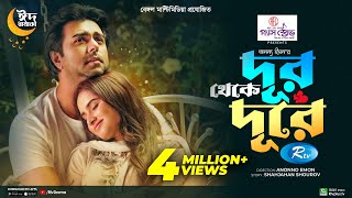 Dur Theke Dure  দূর থেকে দূরে  Eid Special  Apurba Keya Payel  Anonno Emon  New Natok 2023 [upl. by Christabella962]