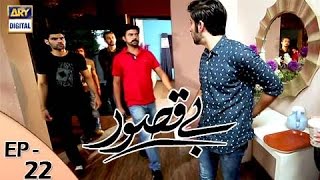 Bay Qasoor Episode 22  ARY Digital Drama [upl. by Franciska]