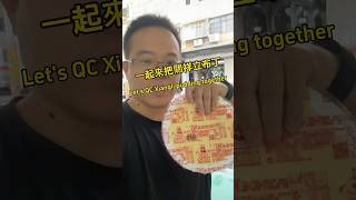 把握三項重點來品管布丁  祥立布丁 幸福布丁學影片食譜 蜂巢布丁 水晶蛋糕材料 內餡夾層 [upl. by Shue]